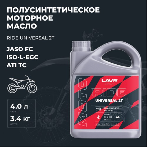 LAVR MOTO Моторное масло RIDE UNIVERSAL 2Т FC, 4 л LAVR MOTO Моторное масло RIDE UNIVERSAL 2Т FC, 4 л